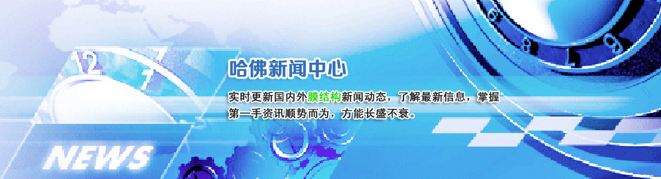 ������_���������B(y��ng)�o(h��)Ĥ�Y(ji��)��(g��u)ͣ܇����