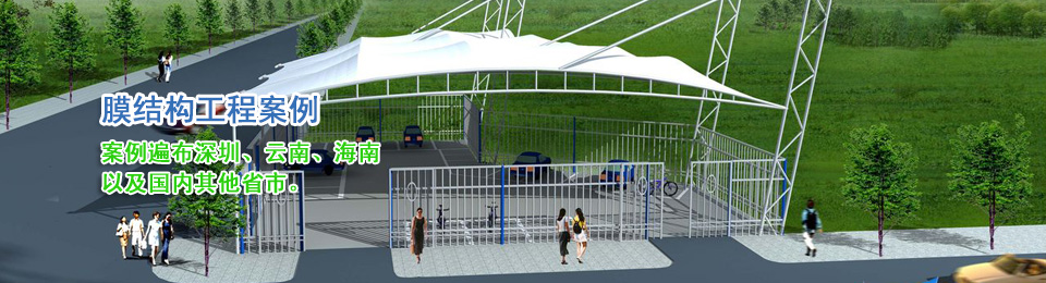 工程案例 工程案例